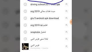 Comment installé mon Tom talking mod apk screenshot 2