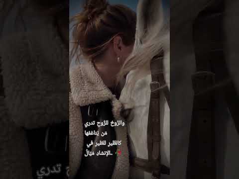 رب ما ت بتلى بشت ات الأمر ل ت ساق لخ ير ل م ت فك ر به م ن ق بل