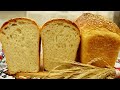 САМЫЙ ВКУСНЫЙ Формовой хлеб ☆ Молочный кирпичик ☆ Пшеничный хлеб в форме