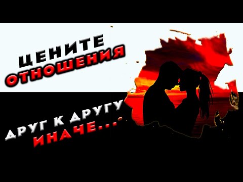 Цитаты про отношения, а знаете ли Вы их?
