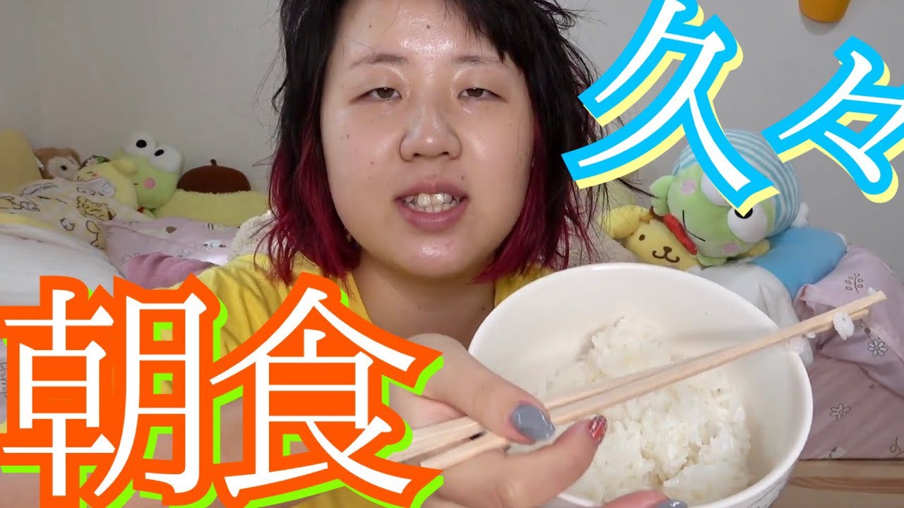 【おはよう】寝起きが一番ブス説