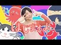 【手遊び歌】はじまるよ 歌詞付 Nursery Rhymes & Kids Songs【プチアニメ】