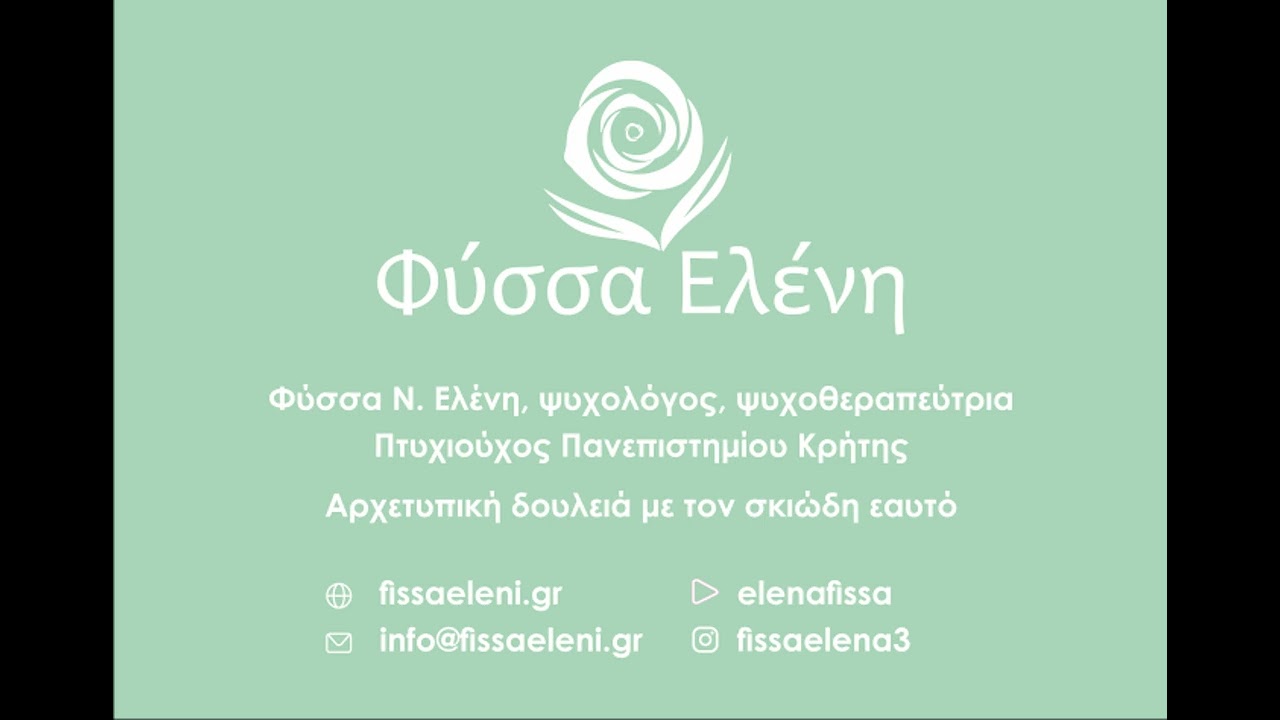 🥺😩😮σε περνάει από κόσκινο για να δεσμευτεί μαζί σου-αποφευκτικός δεσμός προσκόλλησης😎