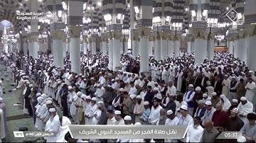 صلاة الفجر للشيخ أ.د.#محمد_برهجي السبت 24 جمادى الأولى 1447هـ من سورة الأنعام 141-150 #المسجد_النبوي