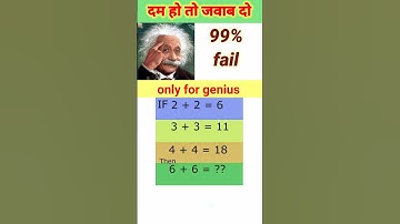 MATHS TRICK 😱🤔 || Reasoning tricks #iasinterview #mathshorts #mathsquiz #shortvideo #shorts