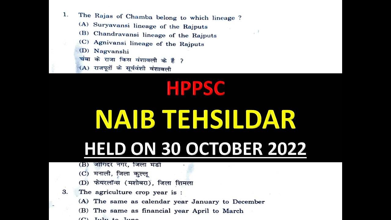 HPPSC NAIB TEHSILDAR 2022  SOLVED PAPER
