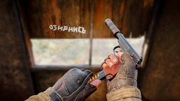 Stalker 2 Developers added this to make fun of us...