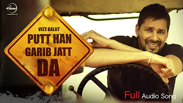 Putt Han Garib Jatt Da (Full Audio Song) | Veet Baljit | Punjabi Song Collection | Speed Records