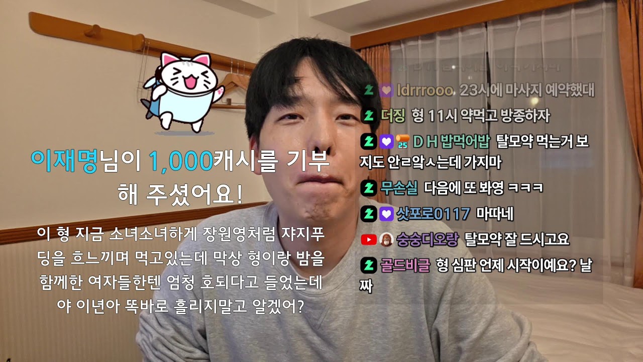 주말엔 라이브....live