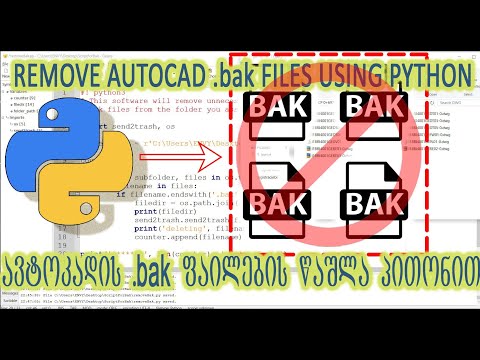 Python script to remove AutoCAD .bak files/ავტოკადის .bak ფაილების წაშლა პითონის კოდით