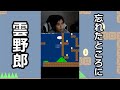 【しょぼんのアクション３】忘れた頃にこいつはやってくる.. #Shorts