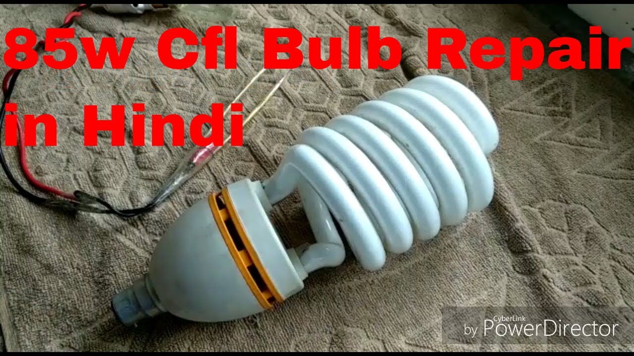 85w CFL Bulb Repair in Hindi..! By Easy To Electric YouTube