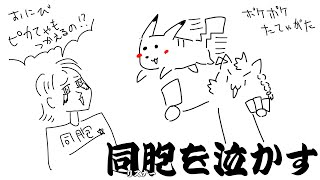 やまだゆうきが火を吹く #ゲーム配信 #ポケポケ #ポケモンカードゲームポケット #shorts #初見歓迎 #vtuber #個人Vtuber #縦型配信