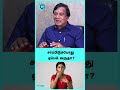 Detoxification of body in tamil | Dr. Anbu Ganapathi - #shorts #shortvideo #detox