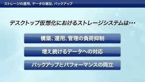 Citrix XenDesktop×NetApp
