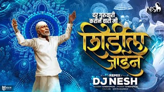 Dar Guruwari Karin Wari - DJ NeSH | Sai baba Palkhi DJ Remix Song 2022