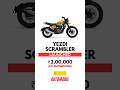 YEZDI SCRAMBLER LAUNCHED| #automobil #automobile #bike #yezdi #yezdiscrambler #scrambler #newbike