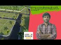 How to buy correct size plot to fit all requirements of house construction |URBANSPACE BUILDERS.