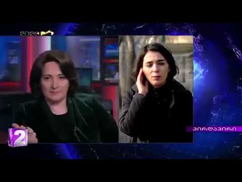 რა ჩვენებას იძლევა სპეცრაზმელი თემირლან მაჩალიკაშვილზე