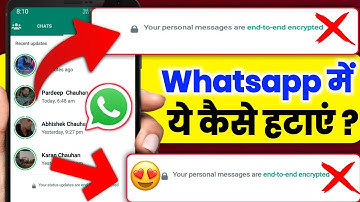 Your Status Updates Are End To End Encrypted Kaise Hataye | End To End Encrypted Kaise Hatayen 2022