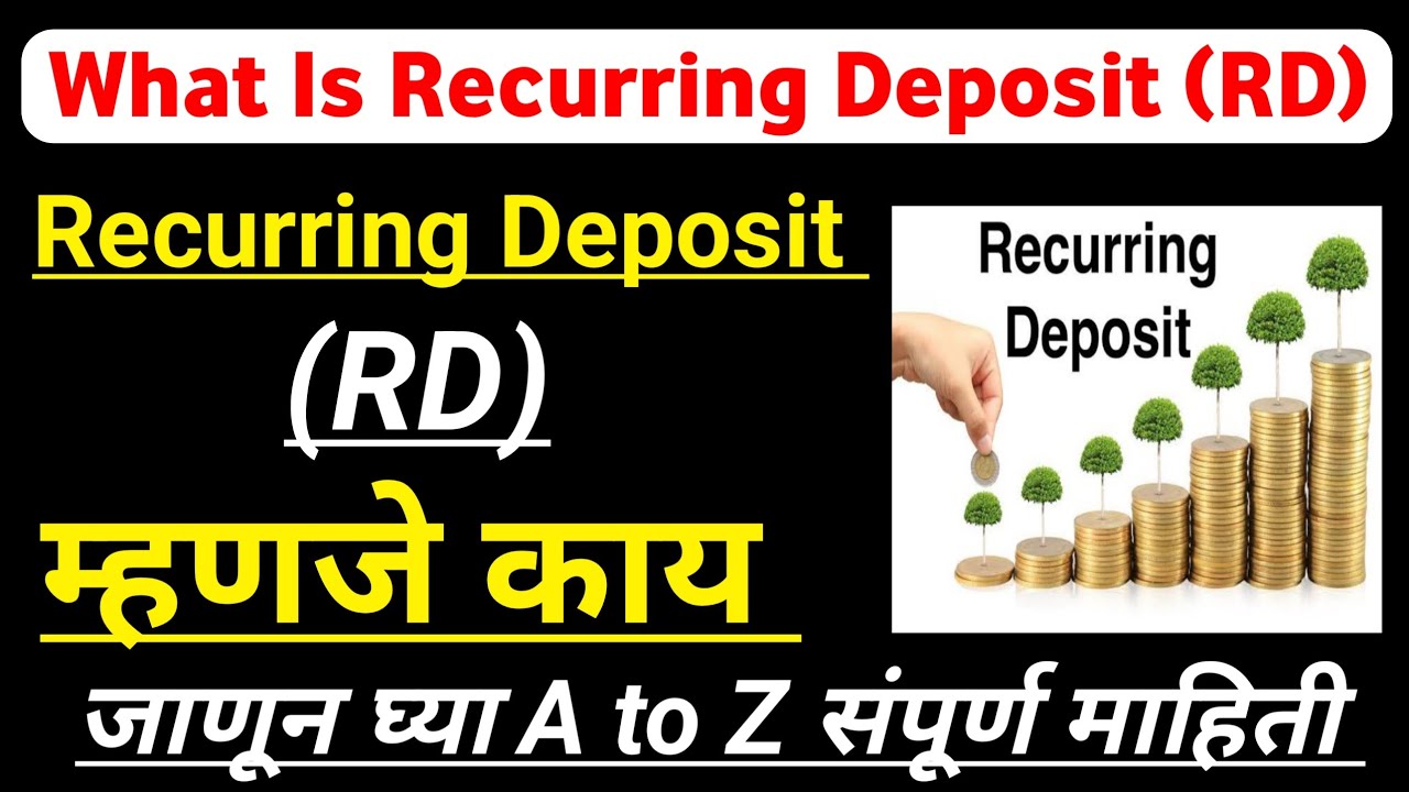 What Is Recurring Deposit Rd Recurring Deposit what-is-recurring-deposit-rd-recurring-deposit