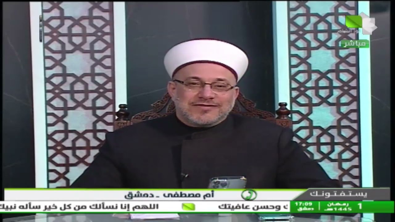 يستفتونك 11.03.2024