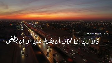 قال لا تخافا القارئ يوسف عثمان الكردي