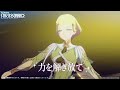 【ブループロトコル：スターレゾナンス】ショートムービー「戦闘編」