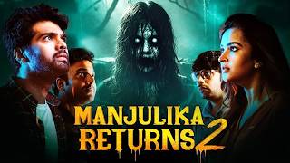 Manjulika Returns 2 (HD) साउथ हॉरर मूवी हिंदी में डब | Pujita Ponnada, Mahesh Manjrekar, Shyamala CC screenshot 2