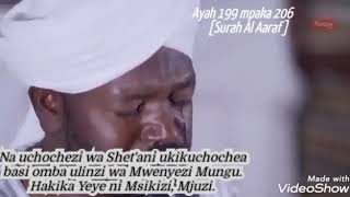Surah Al Aaraf Ayat 199 - 206