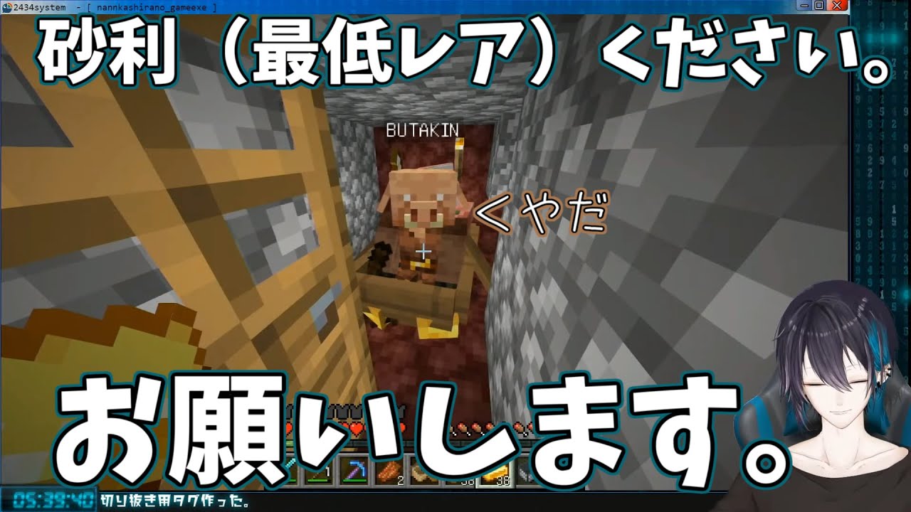 【黛灰】不運と言われた男、やっぱり運がない【物欲センサー】