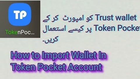 Trust Wallet To Tocken Pocket Import