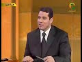 قال نبينا ﷺ سيأتي على الناس سنوات خداعات يصدق فيها الكاذب ويكذب فيها الصادق عمر عبدالكافي