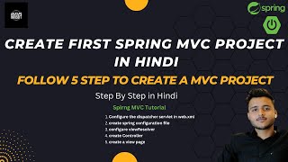 A Step-by-Step Guide to Create First Spring MVC Project | First MVC Project in 5 Steps