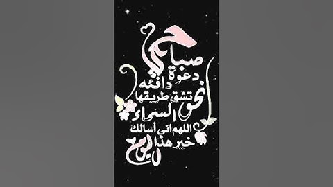 صباح الخير تلاوة بصوت الشيخ خالد الجليل الآية (32) سورة آل عمران