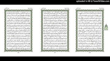 موقع القران يوميا | الجزء 7 | الربع 4 | القارئ: مشاري راشد العفاسي