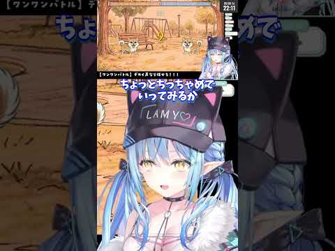 限界を超えるために犬になりきるラミィ！
