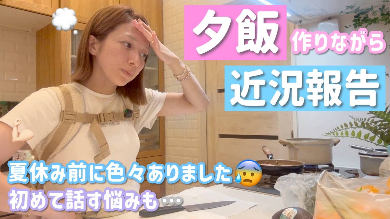 辻ちゃんネル公式動画のサムネイル。キッチンで夕食を作りながら近況を話す辻希美さん