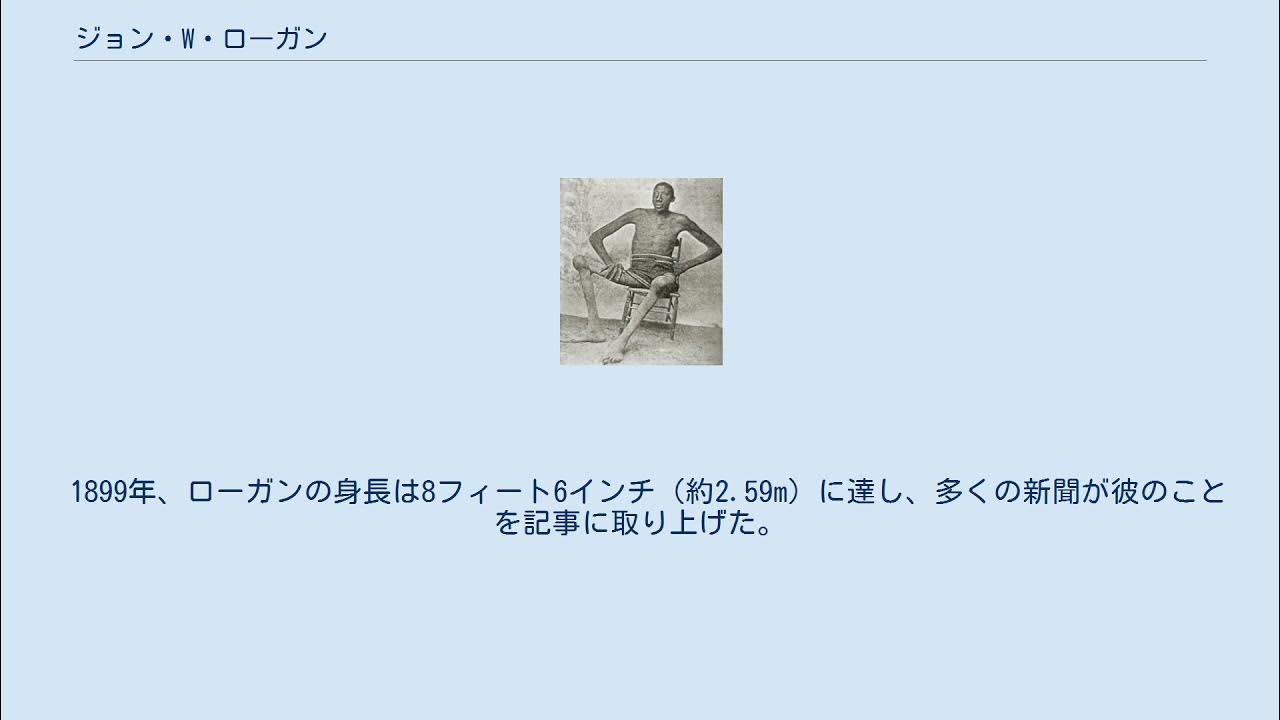 ジョン W ローガン Youtube ジョン W ローガン Youtube