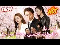 الحارس الخفي قبضة منفولاذ مدبلج Dramabox
