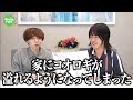 【神童】灘卒4浪都立大、やばすぎる実家での教育をすべて語る。