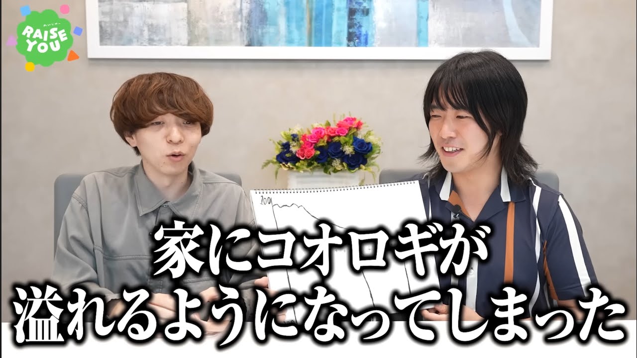 【神童】灘卒4浪都立大、やばすぎる実家での教育をすべて語る。
