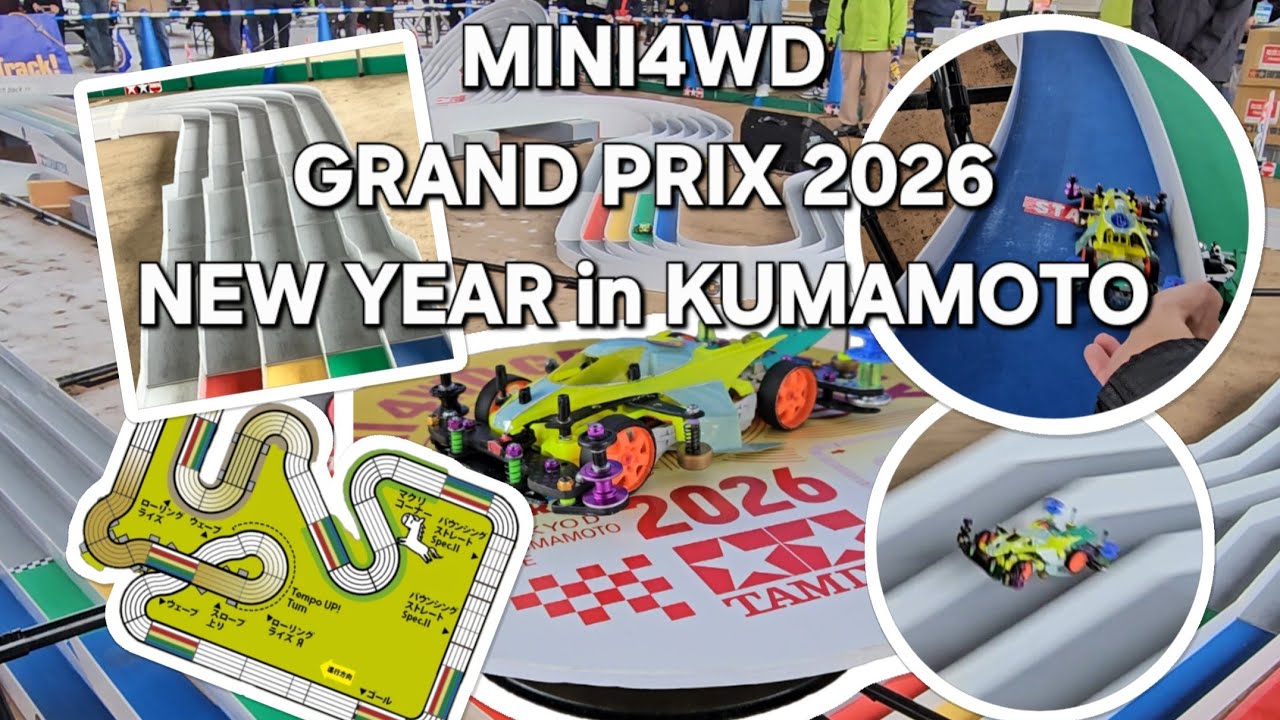 【ミニ四駆】ニューイヤー熊本 トライアルクラス参戦レポート #ミニ四駆  #トライアル #熊本 #mini4wd