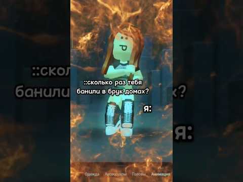 о да😍😍😍 #рек #рекомендации #roblox #роблокс #майнкрафт #амонгас #гача #залити #сваты6 #мем