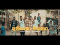 Raviyah  aniyathan niyathan ft dopeskain x  keefa x thenuwa official music