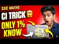 CI Installment Best Trick 🔥 | Compound Interest for SSC CGL, CHSL, MTS | Solve in 5 Seconds!