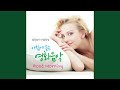 Liber Tango 베토벤 바이러스 O S T 해피투게더 O S T