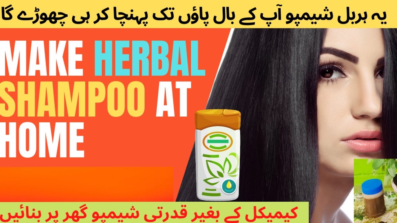 How to grow hair fast Hair ki care kaise kare YouTube