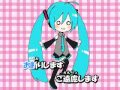 【ニコカラ】お断りします【さつきがてんこもり feat 初音ミク】