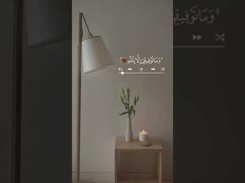 ونعم بالله وكفى بالله وكيلا